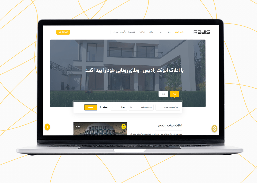 amlak-event-min