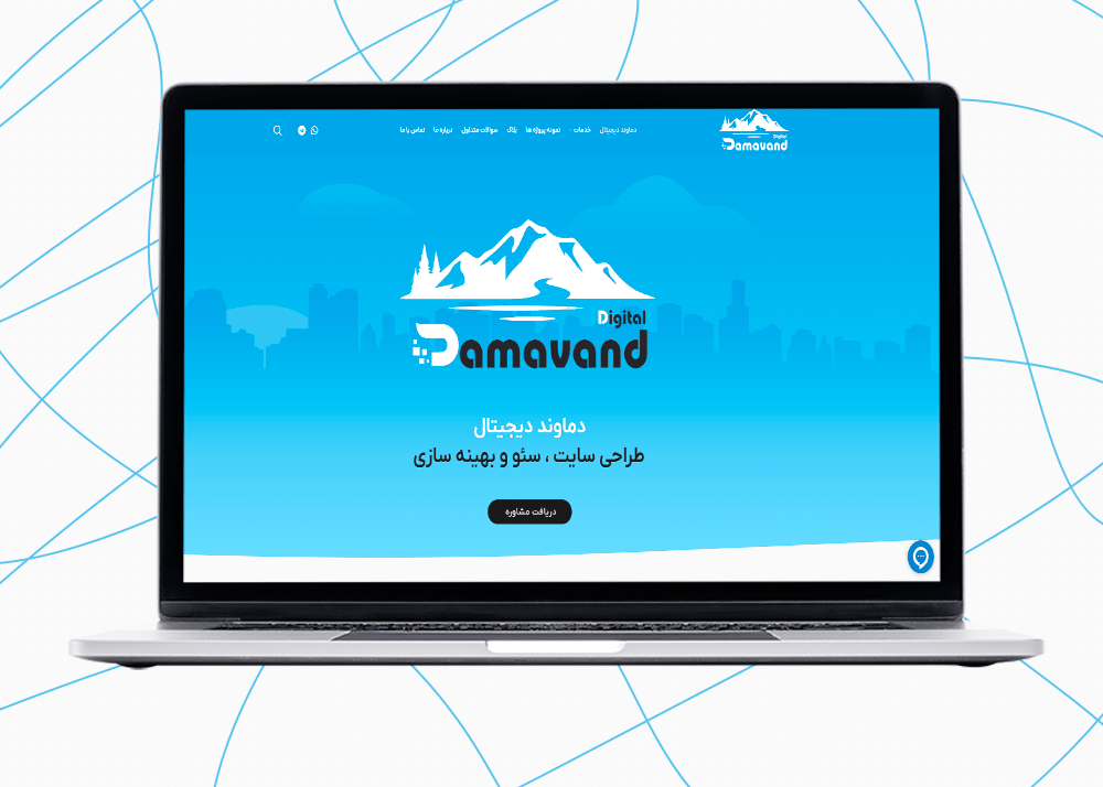 damavand-min